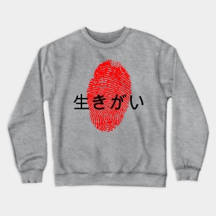 Ikigai- purpose of life Crewneck Sweatshirt